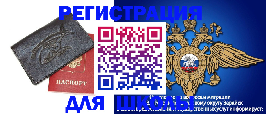 найти адрес прописки в Абинске